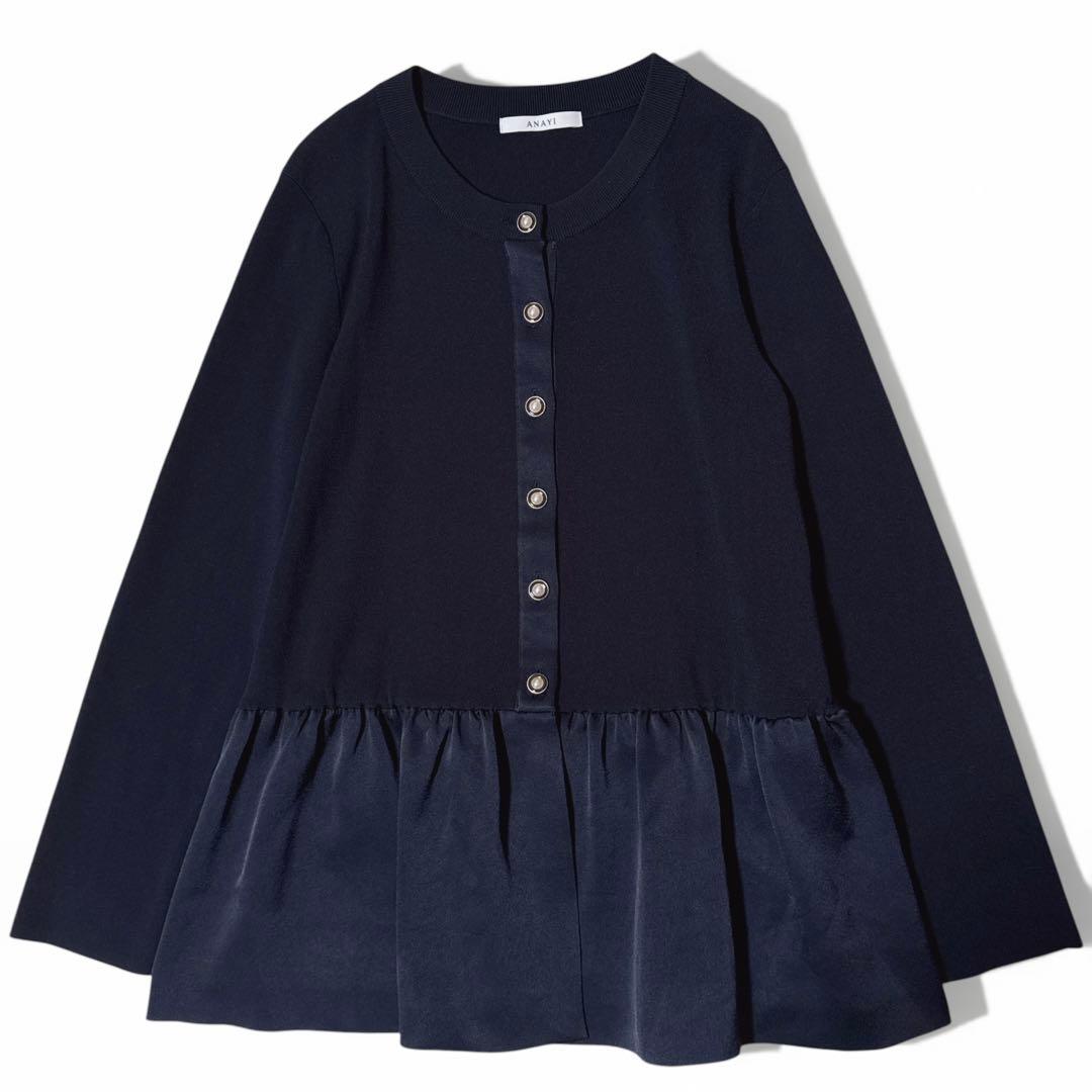 極美品✨️25SS　アナイ　布帛コンビペプラム カーディガン　ネイビー　38
