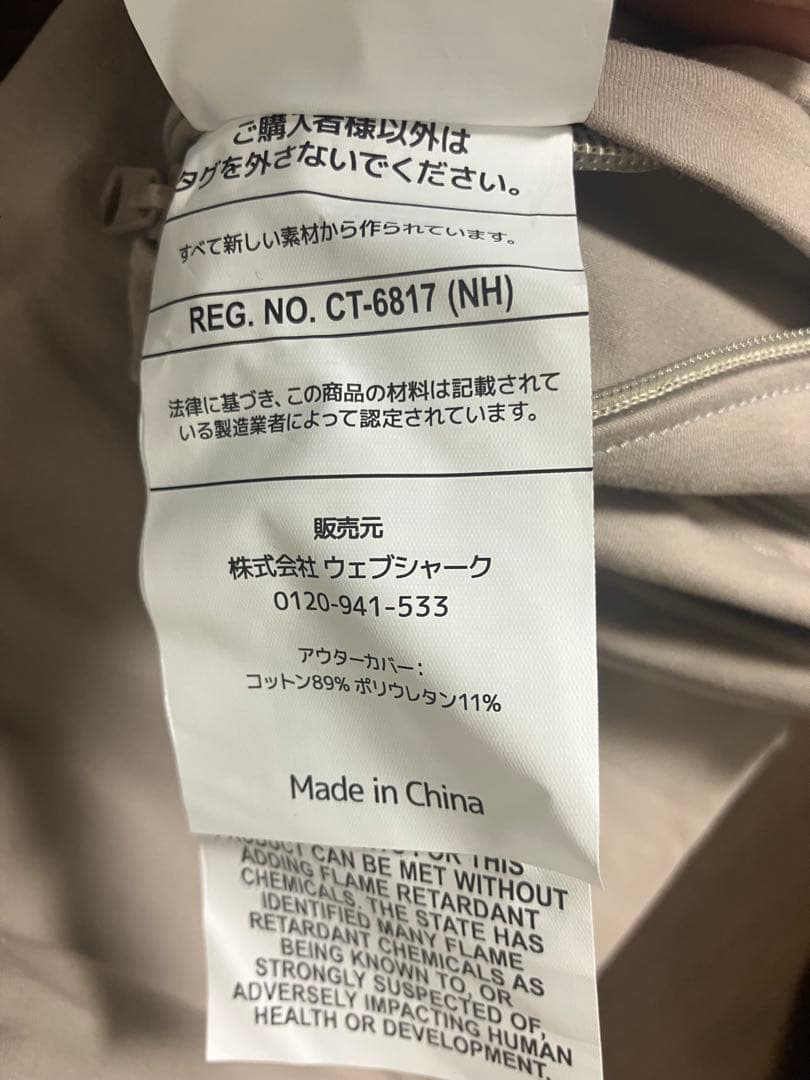 Yogibo プレミアムクッション替えカバー max用