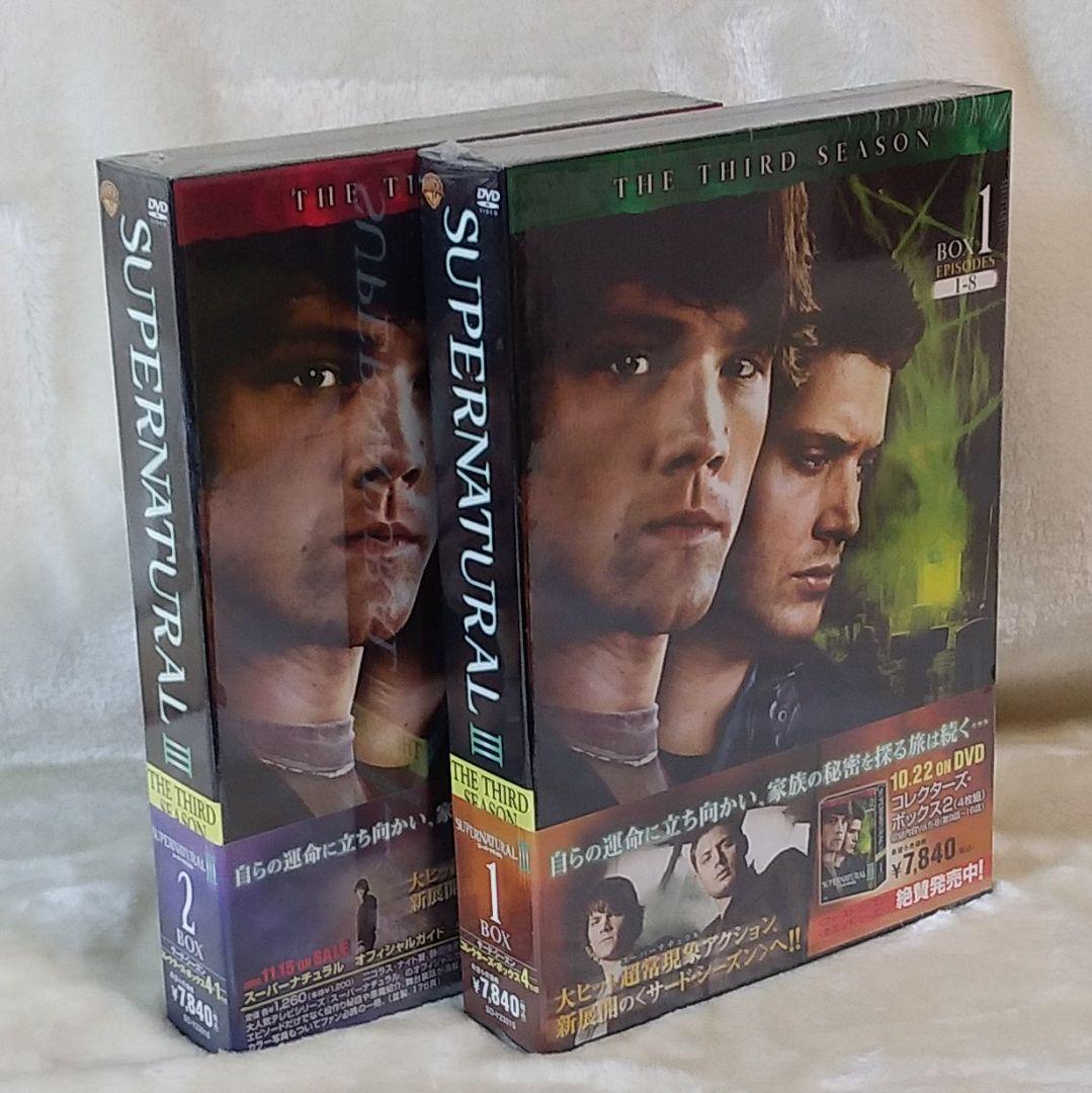 DVD SUPERNATURAL シーズン1～4