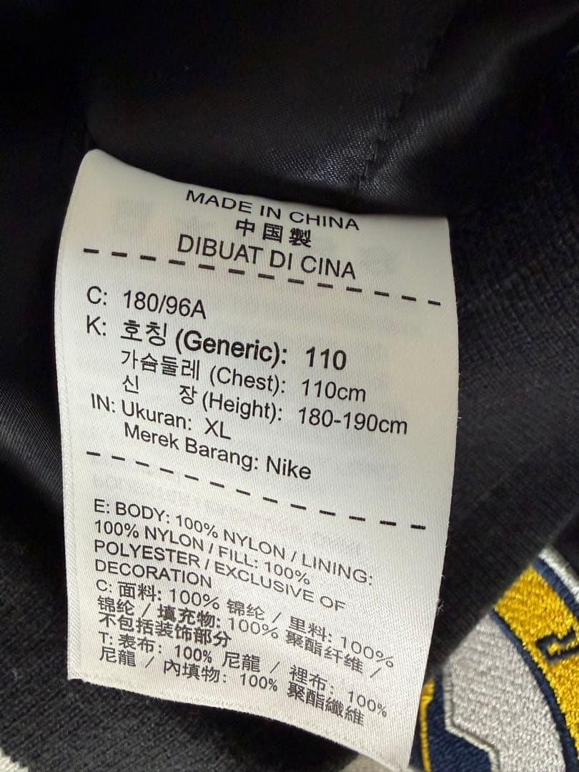 SUPREME × NIKE × NBA Teams WarmUp Jacket