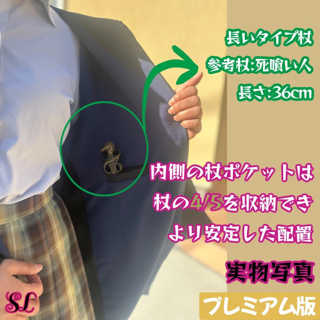ハリーポッター ローブ レイブンクロー カチューシャセット スタジオツアー
