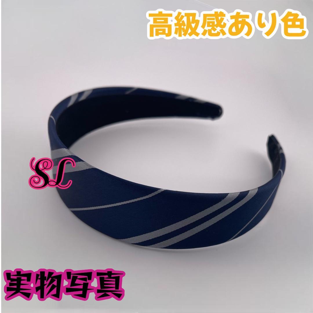 ハリーポッター ローブ レイブンクロー カチューシャセット スタジオツアー