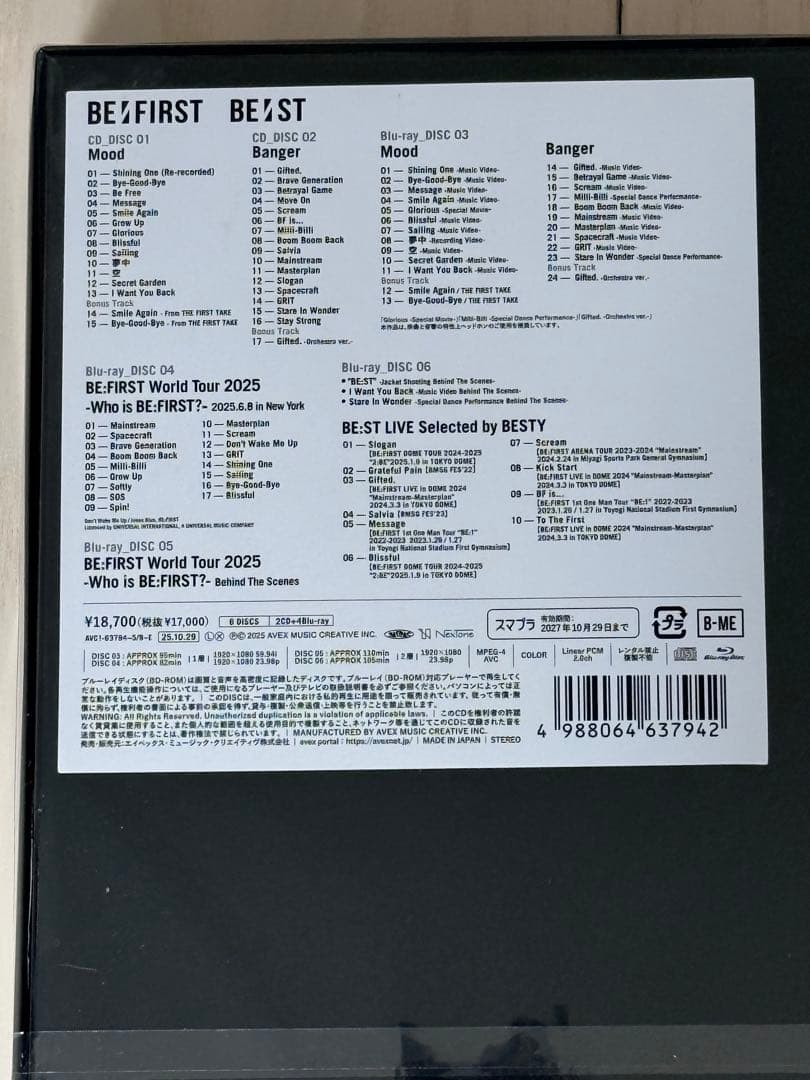 BMSG SHOP限定 BE:FIRST BE:ST ~2CD+4Blu-ray