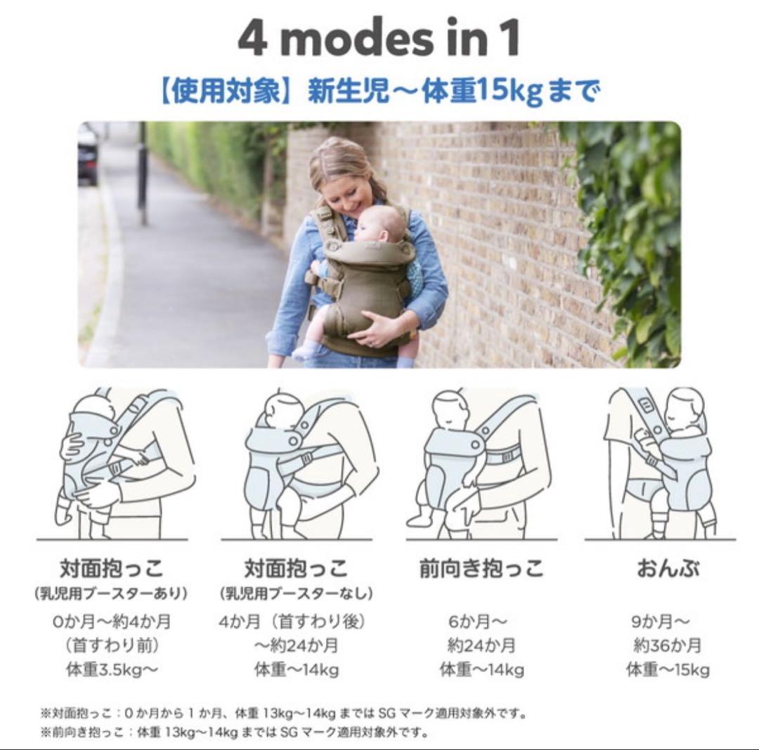 新品・未使用‼️Joie ベビーキャリア サビー エア　ブラック