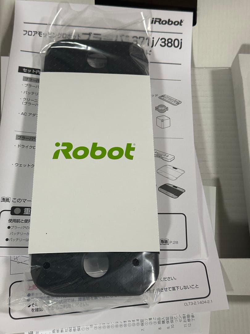 値下げ‼️【美品】　iRobot Braava ブラーバ 380J