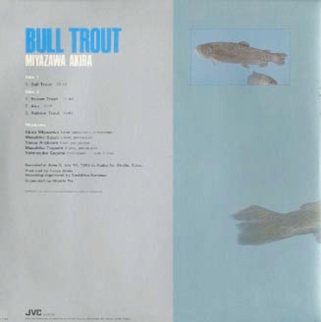 Miyazawa Akira Bull Trout Reissue LP 帯無し