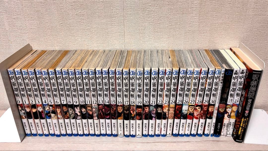 【完結】呪術廻戦 全巻セット 0~30全巻+関連本5冊