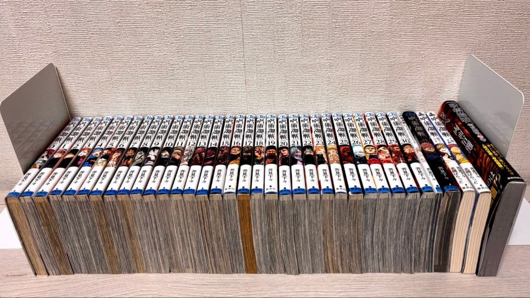【完結】呪術廻戦 全巻セット 0~30全巻+関連本5冊
