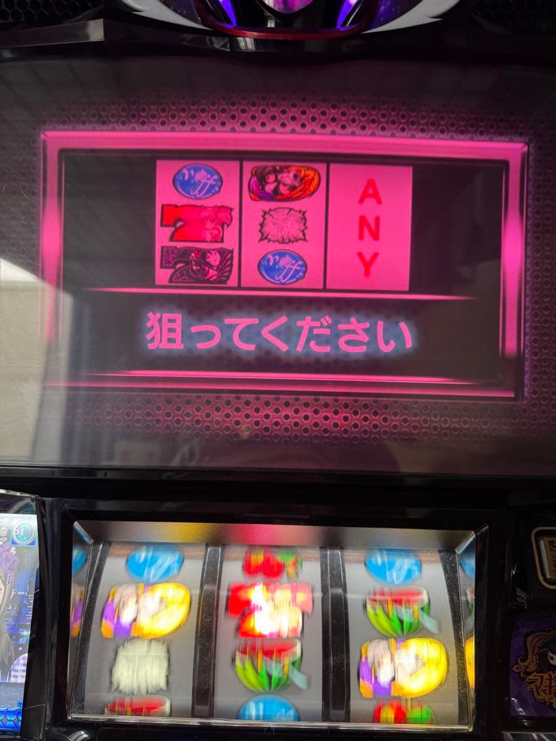 SLOT劇場版魔法少女まどか☆マギカ[新編]叛逆の物語 本体 実機 ジャンク