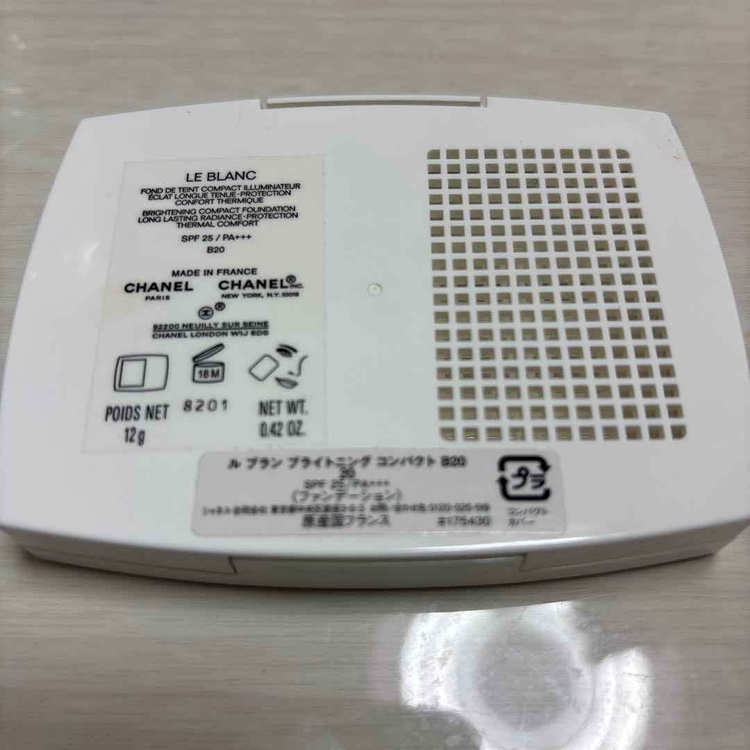 専用です。CHANEL ルブラン　ブライトニング　コンパクト　B20