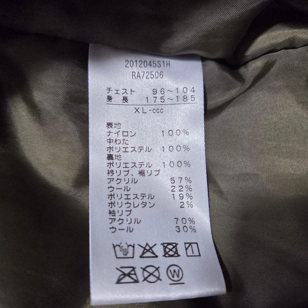 カンタベリー MA-1 フライトジャケット ワッペン XLサイズ 中綿入り