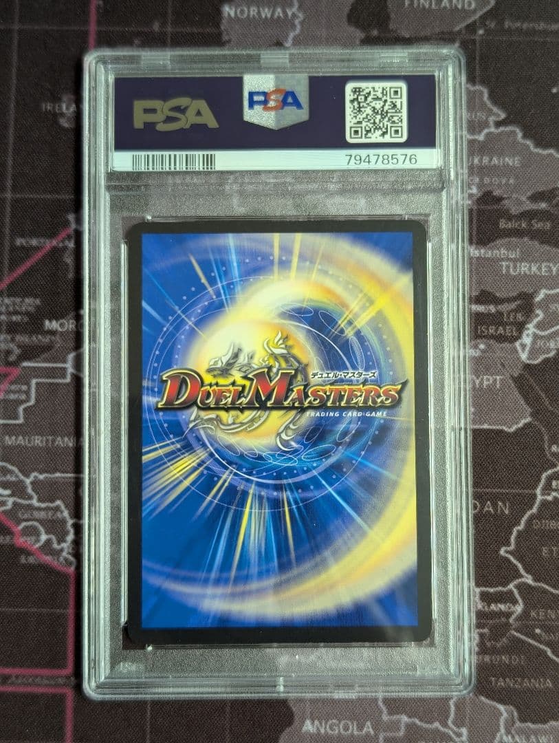 一王二命三眼槍　金トレジャー　PSA10