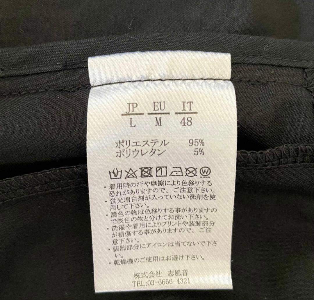美品✨1PIU1UGUALE3 RFLAX アタックロゴナイロンジャケット L