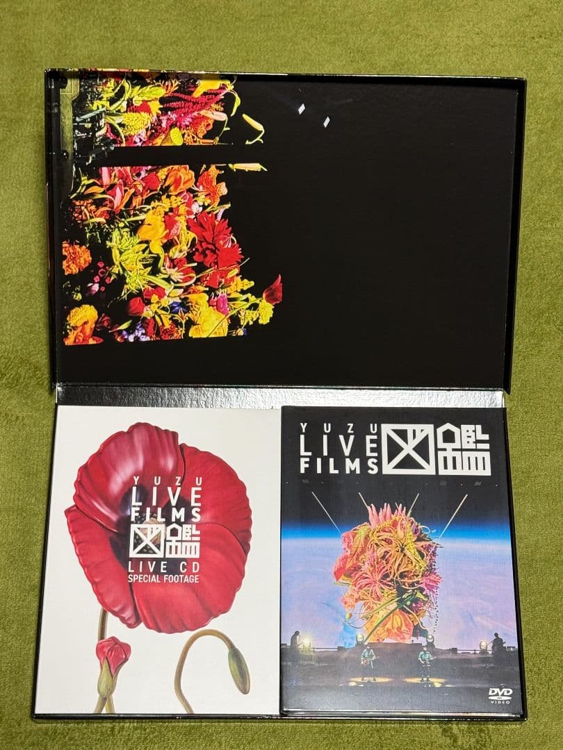 ゆず LIVE FILMS 図鑑 DVD 会員限定