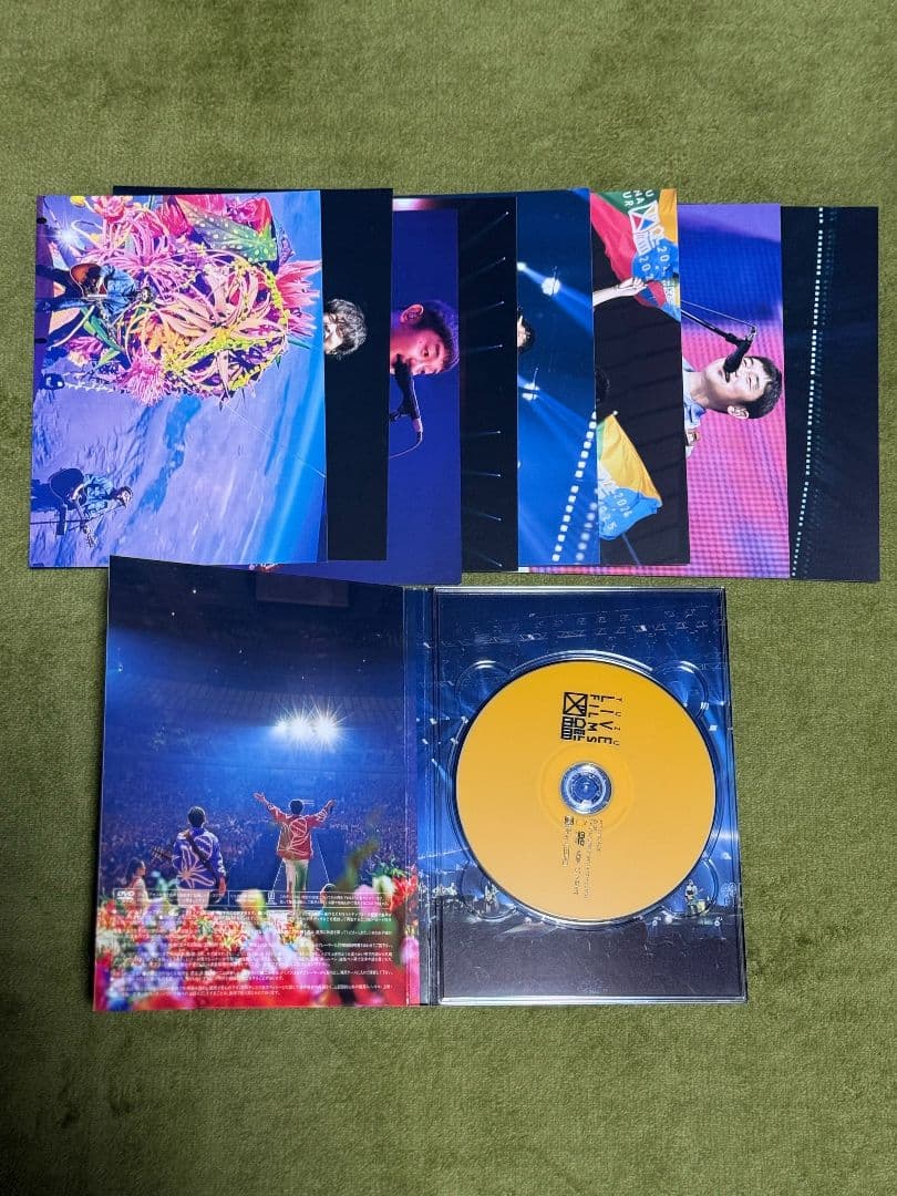 ゆず LIVE FILMS 図鑑 DVD 会員限定