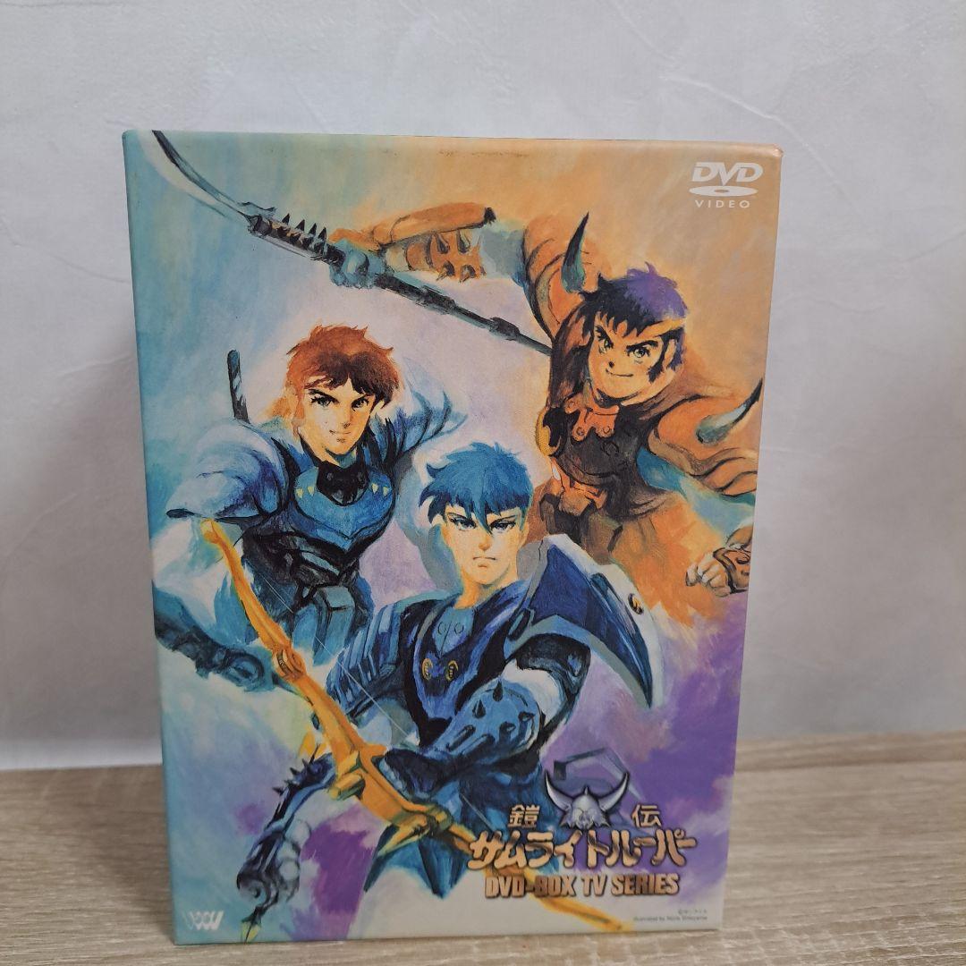 「美品」 貴重 鎧伝サムライトルーパー DVD-BOX〈完全生産限定・8枚組〉