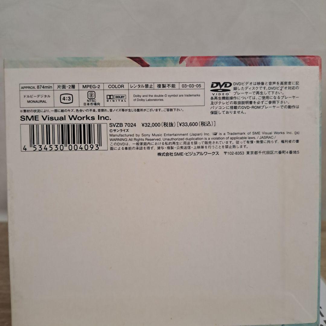 「美品」 貴重 鎧伝サムライトルーパー DVD-BOX〈完全生産限定・8枚組〉
