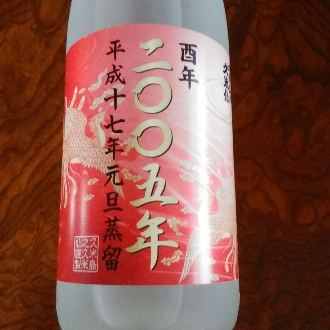 【激安】　琉球泡盛　久米仙の久米仙　蒸留　2005年1800ml/44度