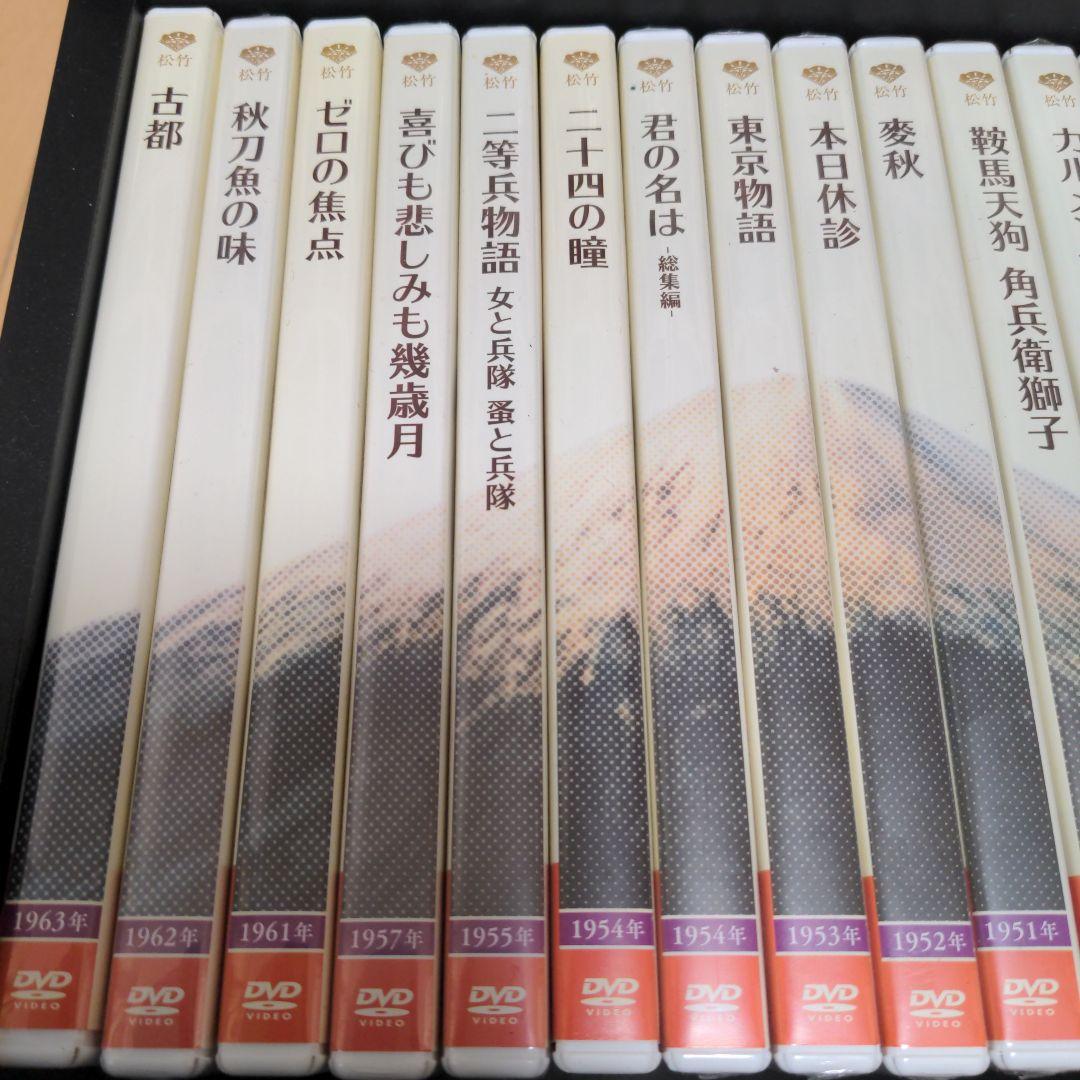 ユーキャン　懐かしきあの頃映画　松竹　映画　　DVD　コレクション　全巻セット