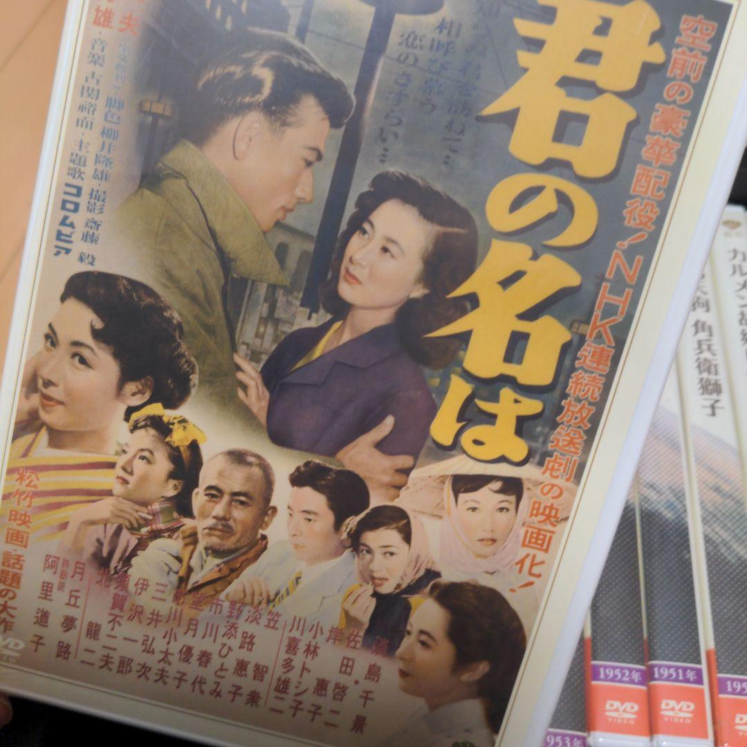 ユーキャン　懐かしきあの頃映画　松竹　映画　　DVD　コレクション　全巻セット