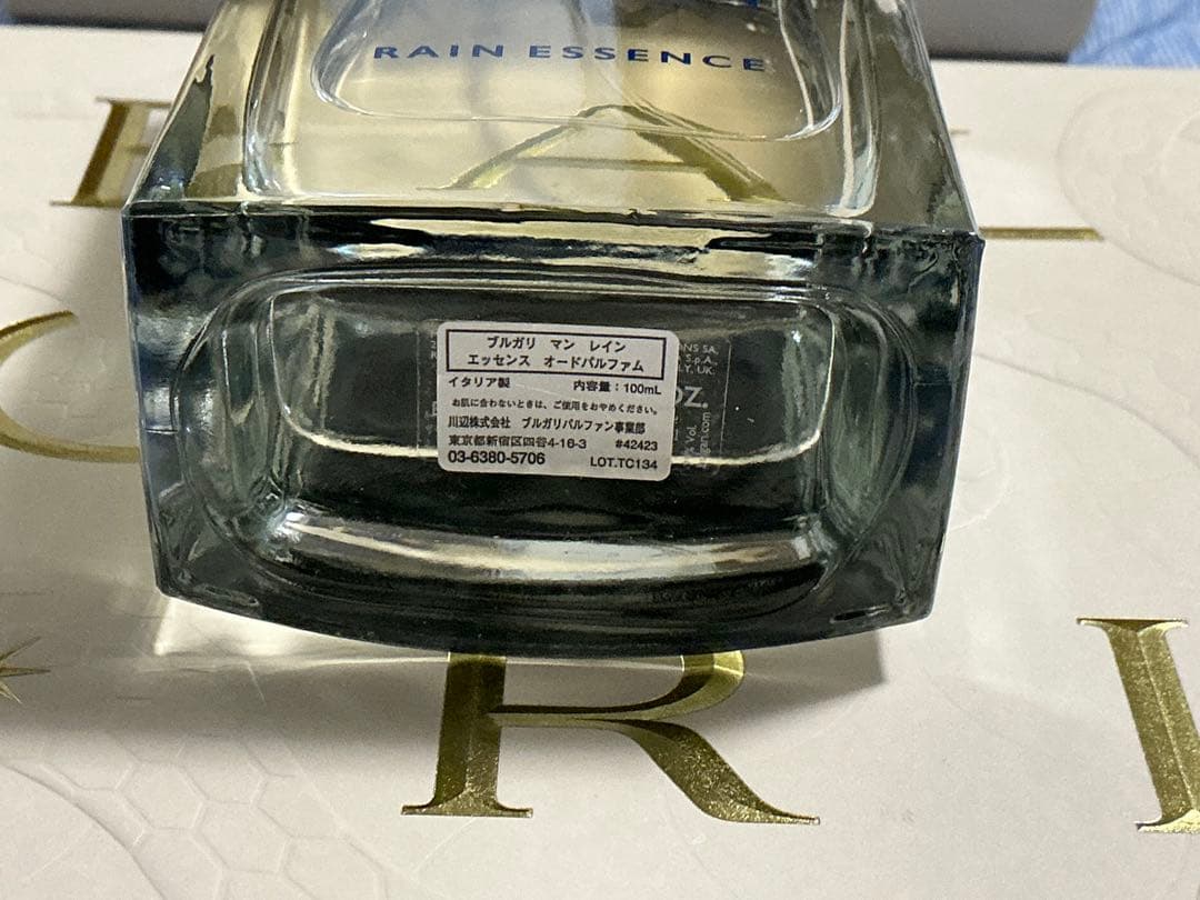 Bvlgari Man Rain Essence 100ml 香水