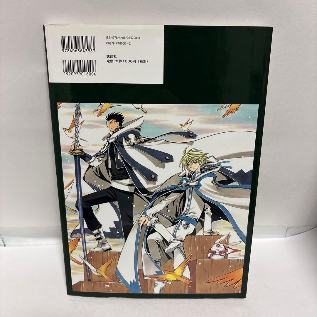 ツバサ-album de reproductions-原画集 2 初版
