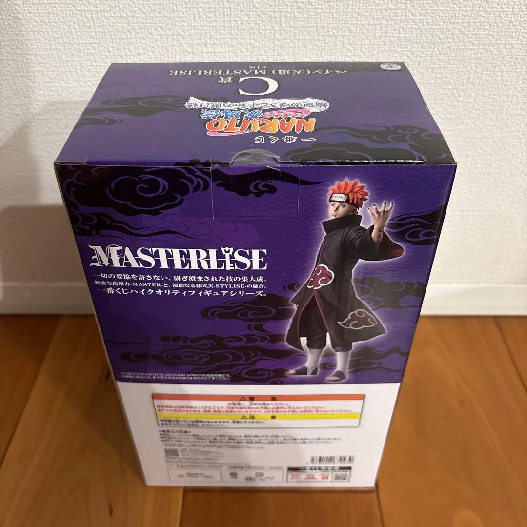 【はつえ】一番くじ NARUTO フィギュア コンプリートセット