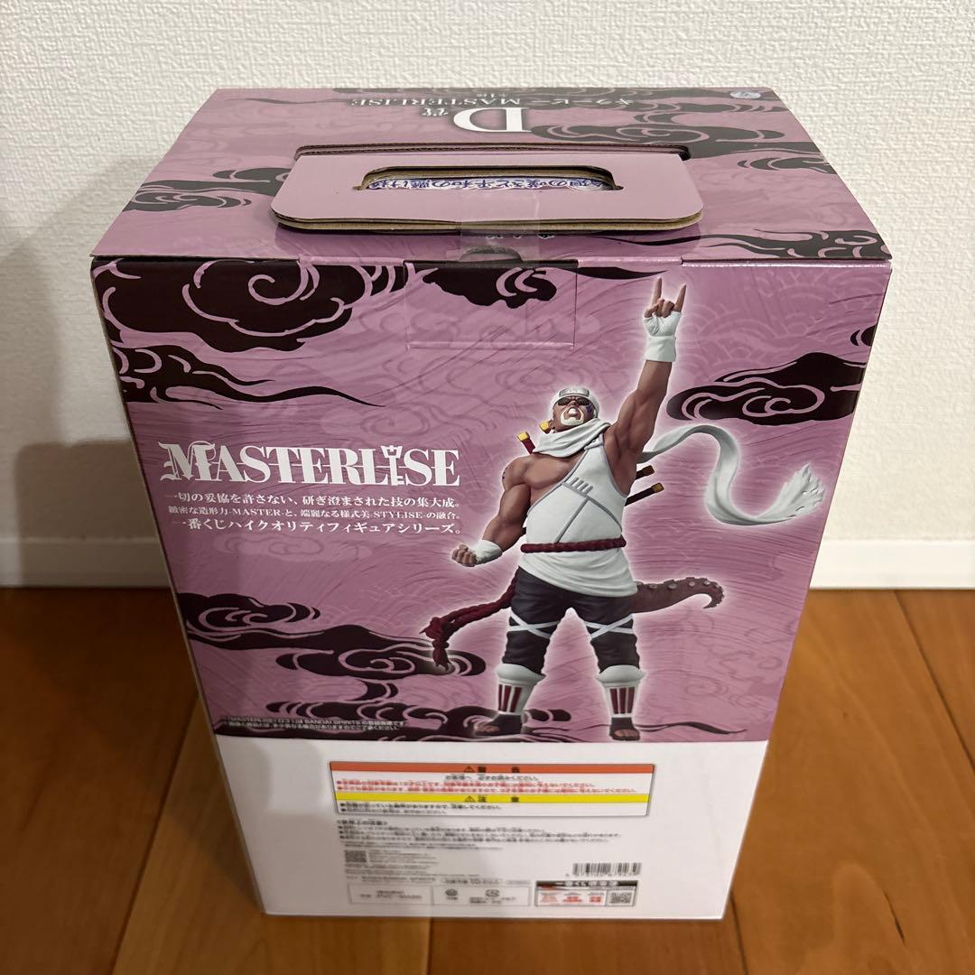 【はつえ】一番くじ NARUTO フィギュア コンプリートセット