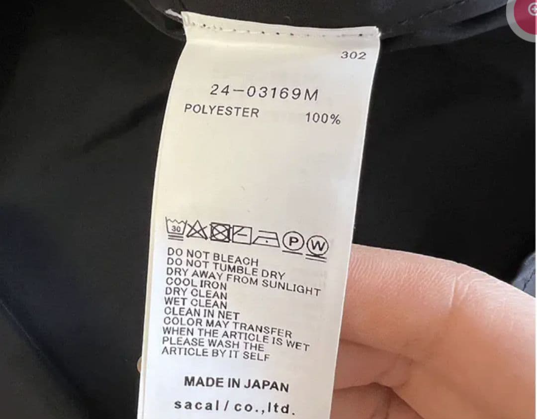 さしみ新作24SS sacaiポリエステルシャツブルゾンサカイ