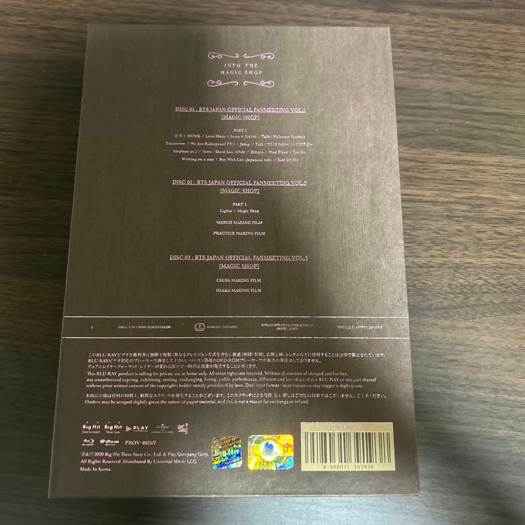bts magic shop マジショ japan Blu-ray 日本語字幕