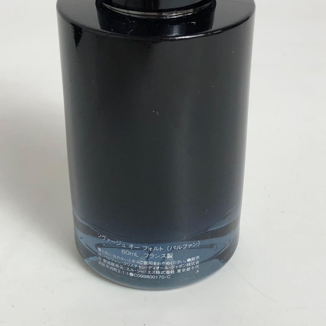 ★6F453 ディオール ソヴァージュ オー フォルト 香水フレグランス60ml