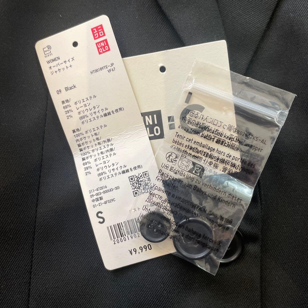 限定値下げ！UNIQLO C オーバーサイズジャケット+　ブラック