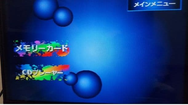 送料無料価格交渉OK動作確認済使用済品☆PlayStationSCPH-7500