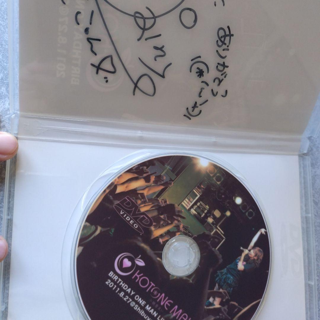 小桃音まい BIRTHDAY ONE MAN LIVE DVD