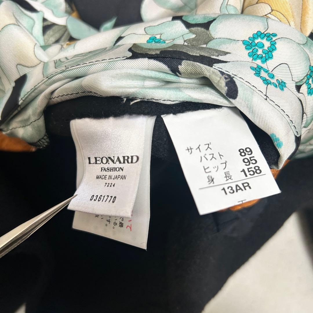 LEONARD 黒 ダブルプレストジャケット　カシミヤ100 羽織