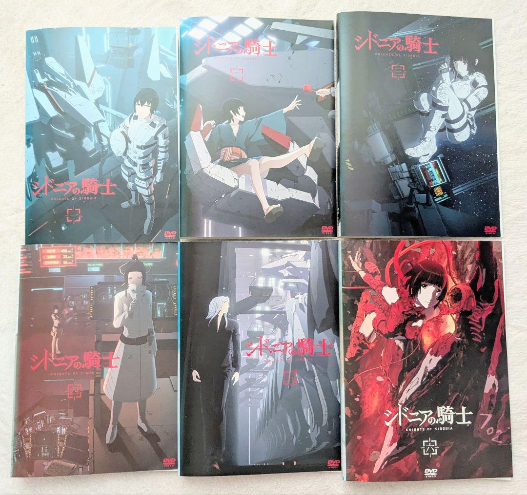 シドニアの騎士　DVD　1期+2期+あいつむぐほし　全13巻　全巻セット