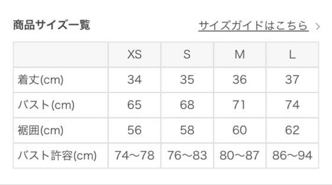 sukala アクティブデイジーブラトップブラック ヨガウェア Mサイズ