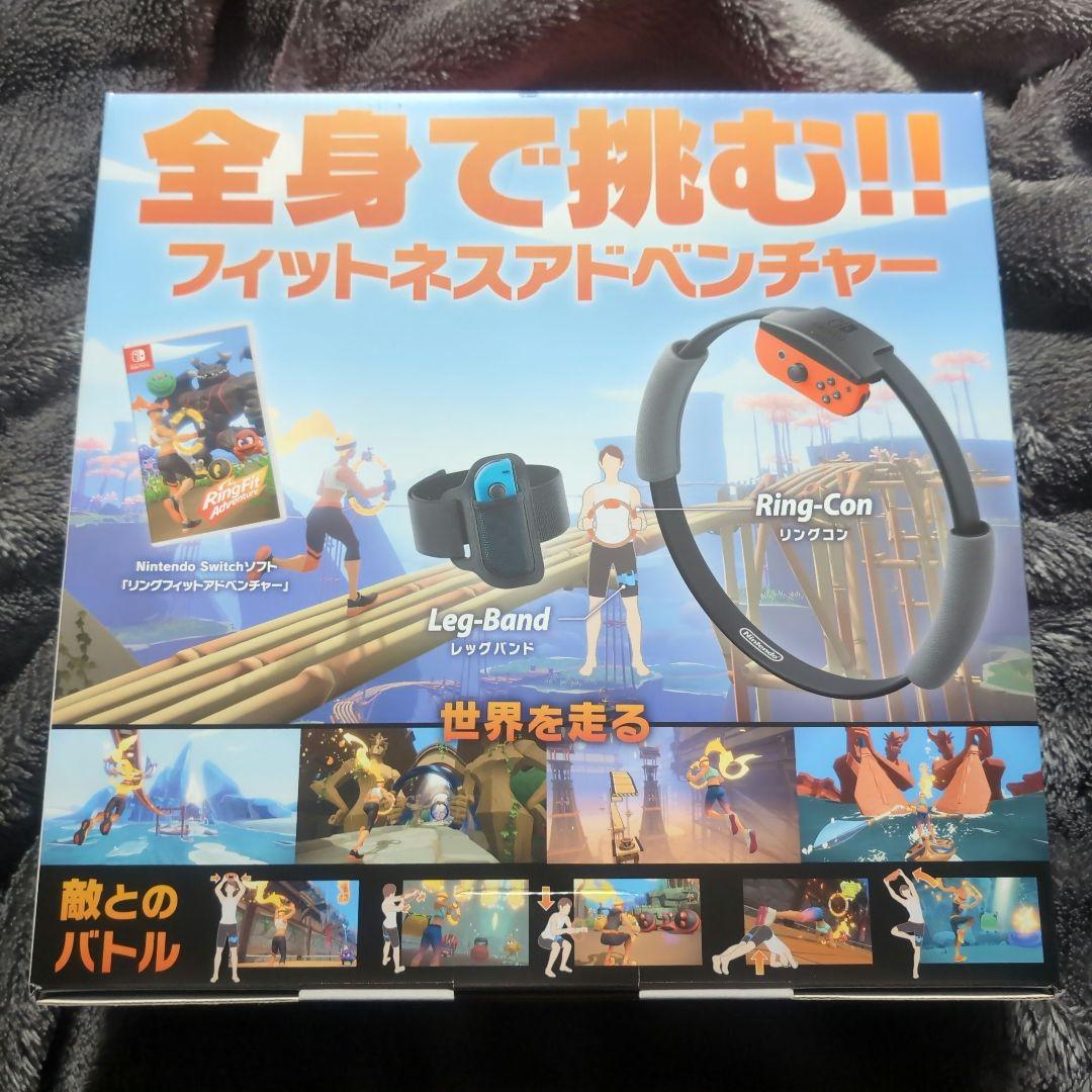 k*2様 リングフィット アドベンチャー（未開封）