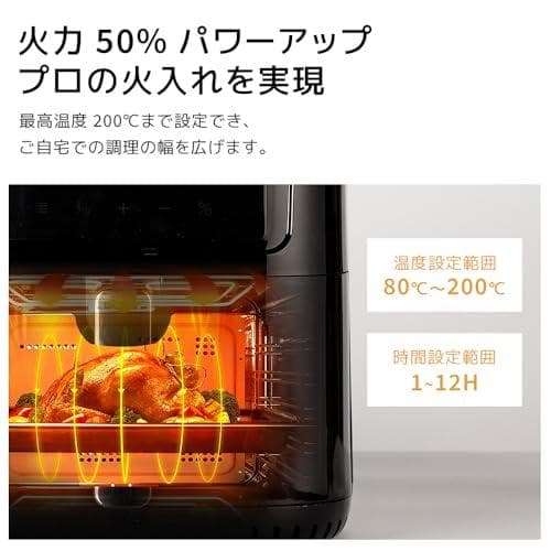 ノンフライヤー 5L 可視窓 大容量 エアフライヤー オイルカット 省エネ