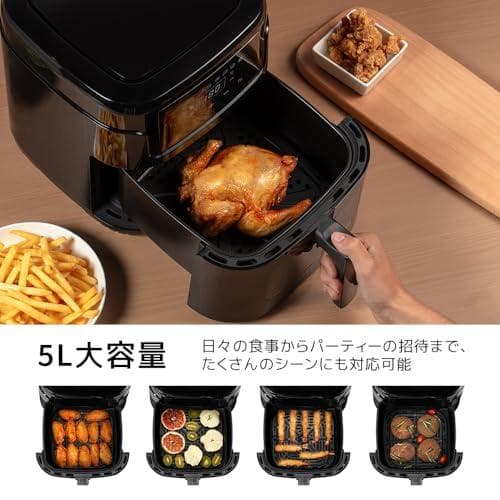 ノンフライヤー 5L 可視窓 大容量 エアフライヤー オイルカット 省エネ