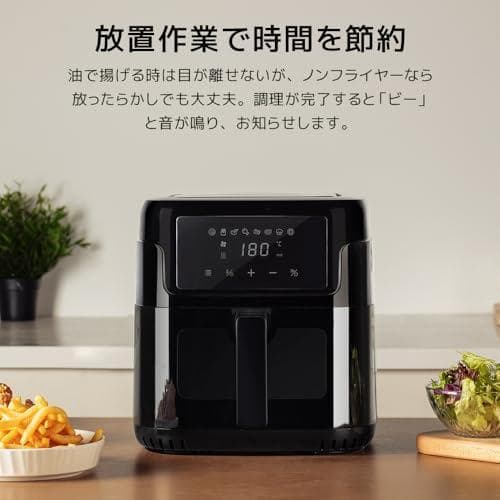 ノンフライヤー 5L 可視窓 大容量 エアフライヤー オイルカット 省エネ