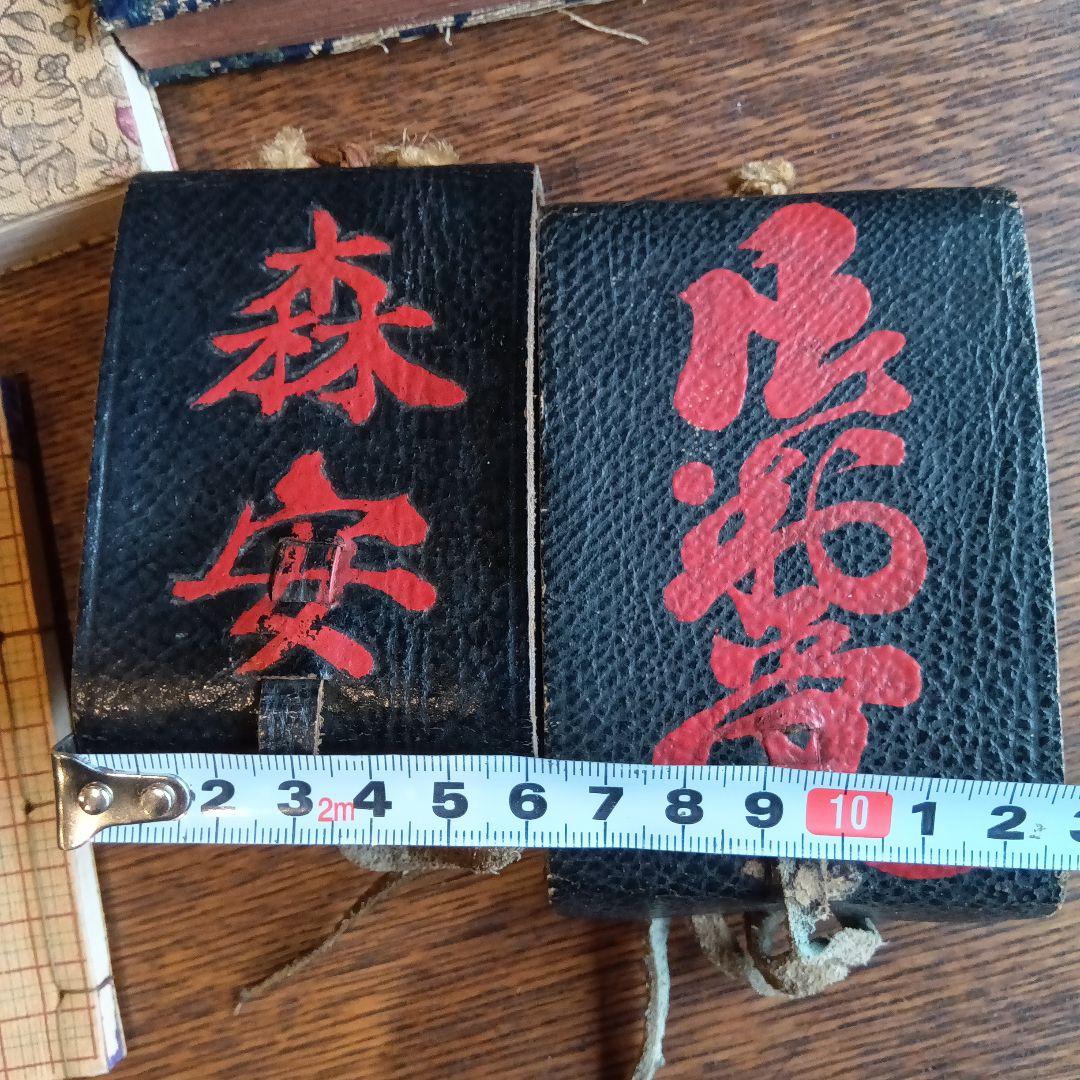 古い和式帳簿 御朱印帳　珍器宝品目録　メモ帳　ヴィンテージ　昭和　レトロ