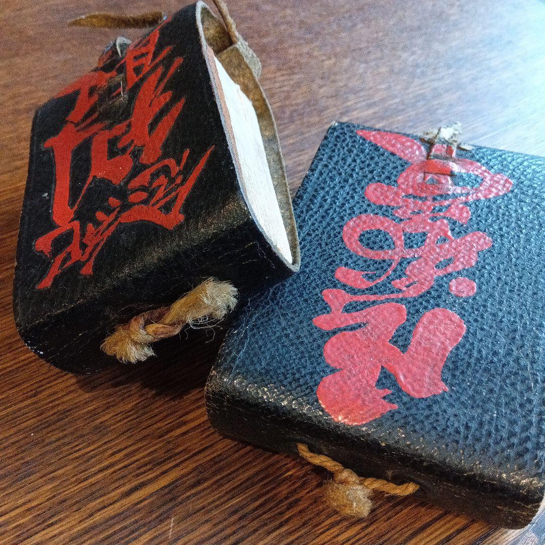 古い和式帳簿 御朱印帳　珍器宝品目録　メモ帳　ヴィンテージ　昭和　レトロ