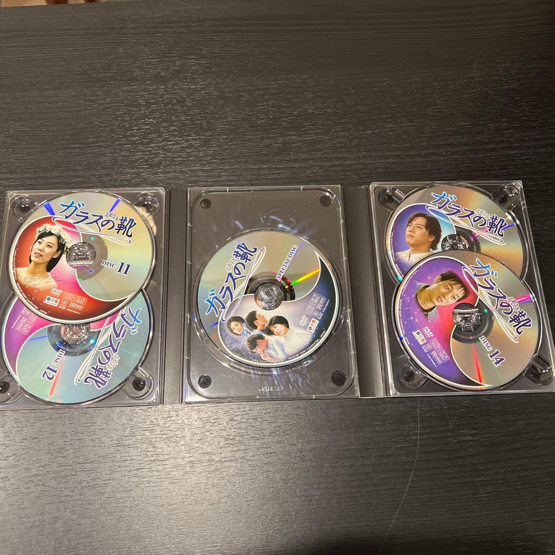 ガラスの靴 DVD 全3ボックスセット