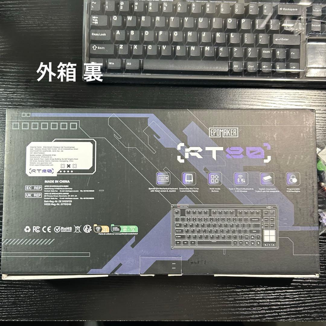 【翌日発送】EPOMAKER RT80 ワイヤレス ゲーミングキーボード 75%