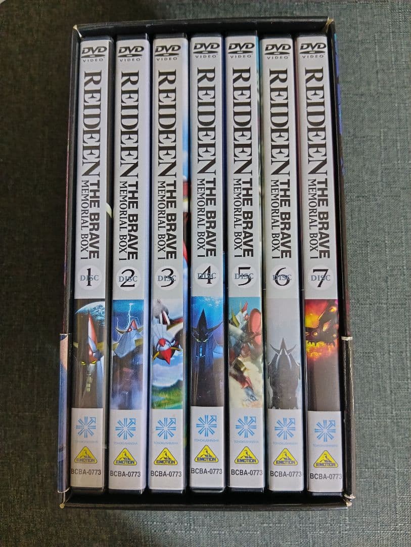 勇者ライディーン メモリアルボックス 1　　 7DISCS