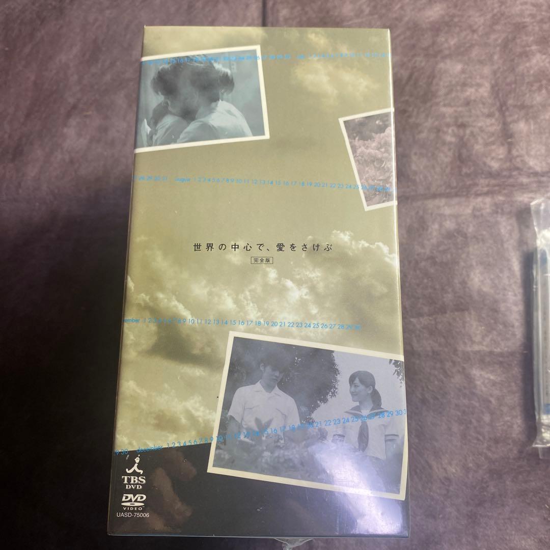 【新品未開封】世界の中心で、愛をさけぶ DVD 5枚ソラノウタ +カセットテープ