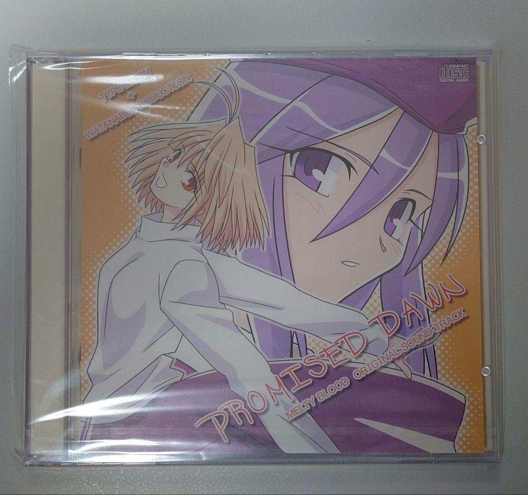MELTY BLOOD ＋MELTY BLOOD Re・ACT　サントラ　未開封