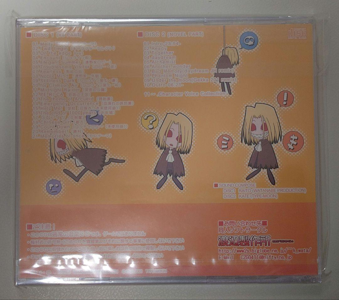 MELTY BLOOD ＋MELTY BLOOD Re・ACT　サントラ　未開封