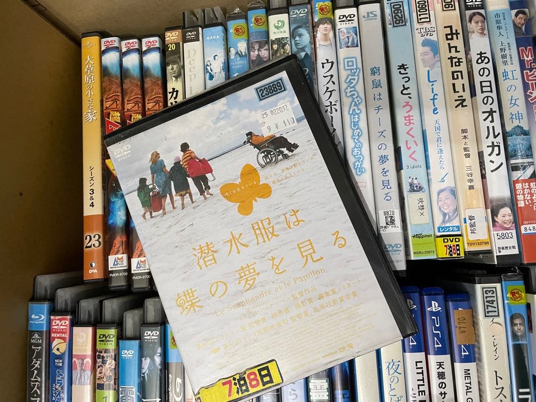 ざっくり96枚